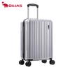 OIWAS Fashion Business Travel Luggage