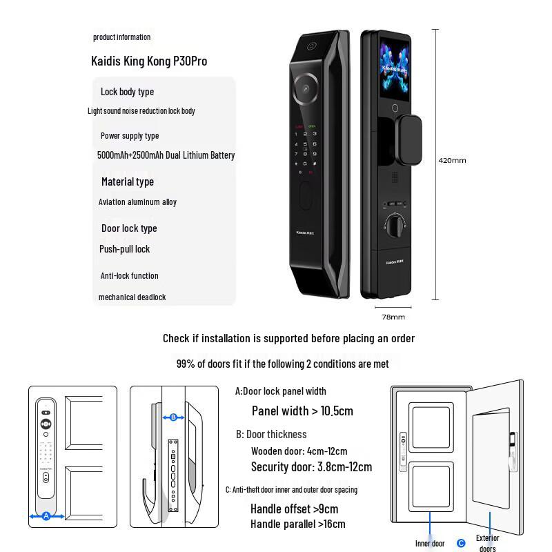 KAADAS P30 Pro Умный видеодомофон с 3D-распознаванием лица