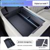 Zhi Jing Shi Jia Center Console Storage Box for 2026 Model - Decorative Armrest Accessories