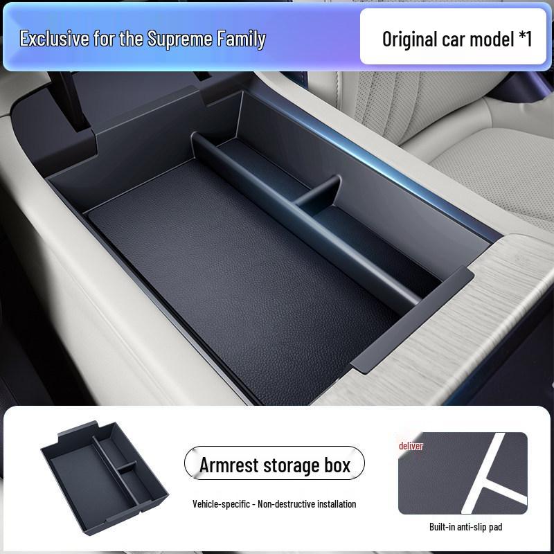 Zhi Jing Shi Jia Center Console Storage Box for 2026 Model - Decorative Armrest Accessories