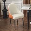 1/2/4/6pcs Solid Color Curved Armchair Covers Leaves Jacquard Slipcover for Chair All Season Universal Dining Chair Covers Home