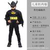 Kids Halloween Cosplay Costume Unisex Boys Girls Long Sleeve Top And Pants Set Fancy Dress For Party Carnival Holiday