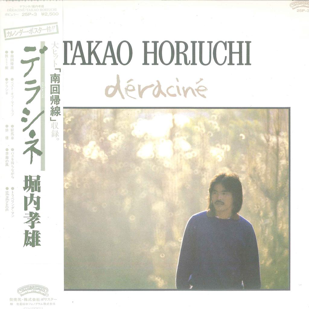 Виниловая пластинка TAKAO HORIUCHI De La Cine 25P3 CASABLANCA 1980 Япония Оби Японский Поп-Рок Б/у
