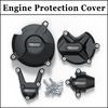Защитная крышка двигателя ДЛЯ BMW S1000R 2017-2020 и S1000RR 2017-2018 и S1000XR 2015-2019