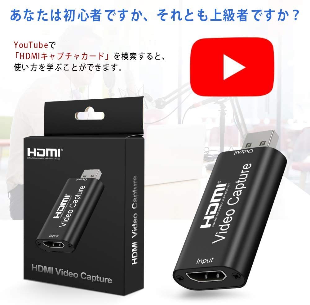 XTYM HDMI-карта захвата USB 2.0 1080P30Hz HDMI-карта захвата игр/видео Подходит для прямой трансляции игр, демонстрации экрана, записи, медицинских целей