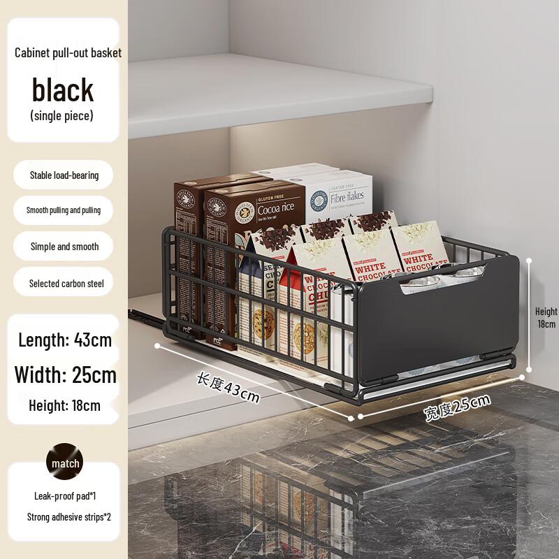 Органайзер для кухонного шкафа Nana