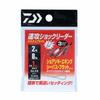 DAIWA Quick Shock Leader D Snap Light No. 2/8lb