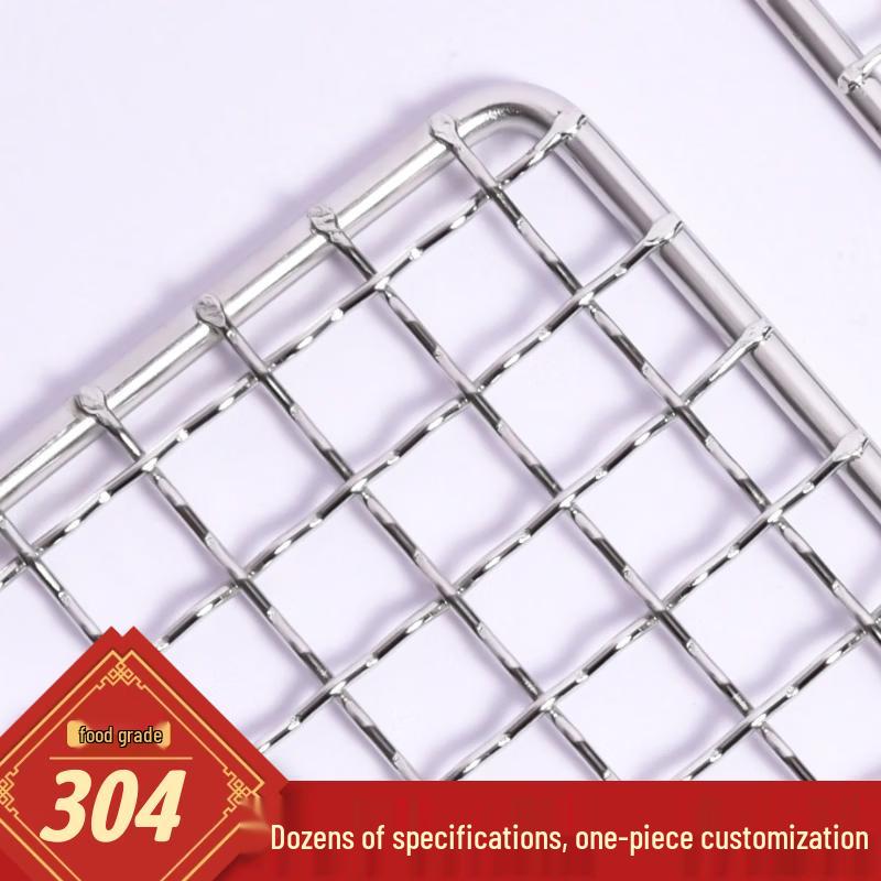 Сетка для гриля из нержавеющей стали 304