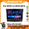 Android для BYD L3 2010 2011 2012 2013 2014 2015 Автомобильное радио 2 din Мультимедиа Видео Плеер Carplay GPS Навигация Bluetooth 8 Core