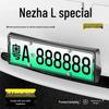 Защитная рамка для номерного знака нового поколения Nezha L (полное покрытие, зеленая)