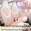Чехлы на сиденья Wuling Hongguang Mini: Модификация сидений для Macaron 3-го поколения и 4-дверных автомобилей 4-го поколения