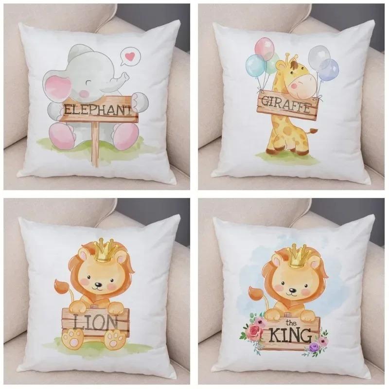 Динозавр Лев Жираф Декоративная наволочка для автомобиля Украшения Офис Гостиная Диван Домашняя наволочка