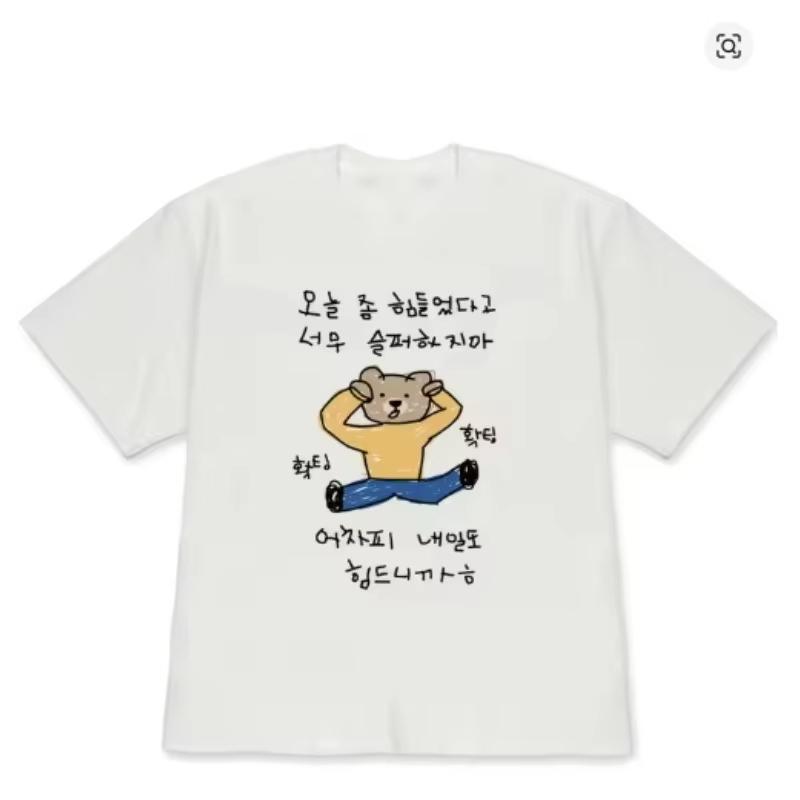 Dancing Rabbit Cute Bunny Graphic Tee Korean Style White Loose Crewneck Casual Streetwear Short Sleeve Unisex Fashion Tshirt