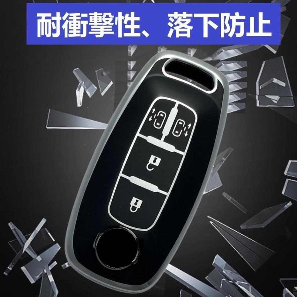 [YANMW] Новый чехол для ключа серии Serena C28, Совместимый с чехлом для ключа Nissan Serena, Сдвижной