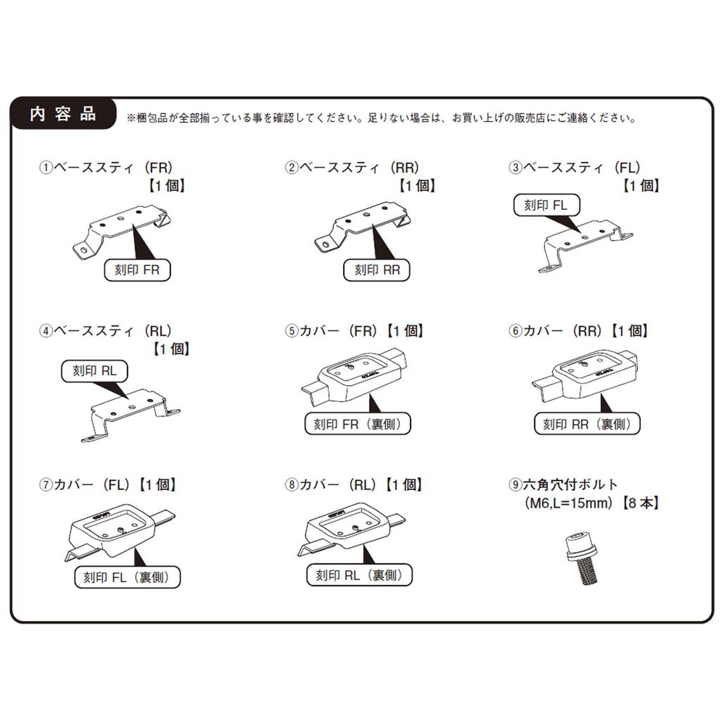 Terzo Base Carrier with Mounting Set of Direct Roof Rail Black with Nissan July 2002 and DR27 (by PIAA) Vehicle-Specific Holders, 4, Type, [Compatible