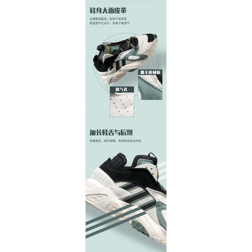 Sneakers Adidas Originals Streetball J Comfortable Low top Performance Basketball Shoes White Black