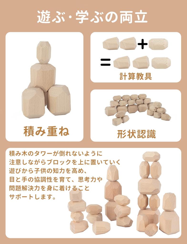 Homraku Деревянная балансирующая игра Настольная игра 3D-пазл Блоки в форме камней Блоки для строительства Блоки-домино Настольная игра Развлечение для всех возрастов (гладкий)
