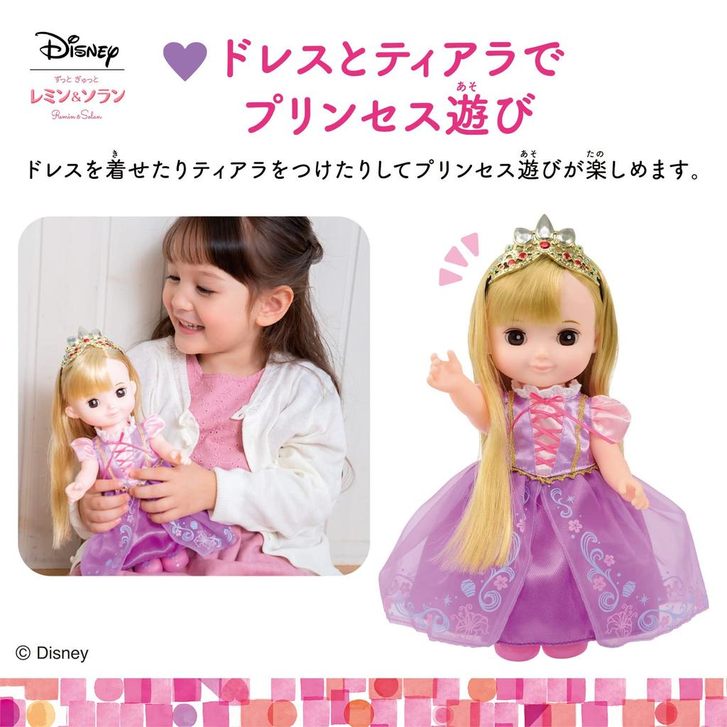 Базовый комплект платья BANDAI Zutto Gyutto Remin Solan Corne и =Рапунцель=