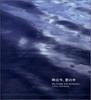CD BILLY BANBAN MICHIHIRO WATANABE N  Toki ha ima  kimi no naka UICZ4104 Япония Японский Поп-рок Б/у