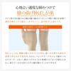 Fine Stone Knee Support for Those Suffering from Cold and Made in BS0962 Support for One [BS "Wearable Bath"] Knees, Men's Women's, Japan, (Beige,
