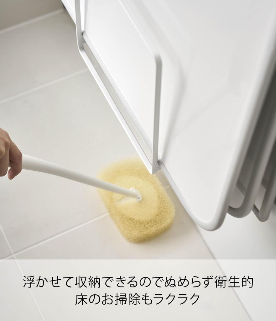 Магнитная крышка для ванны Yamazaki x x Плавающая Также может хранить 5085 Легко сохнущая подставка, Tower, Белый, Прибл.. Ш26,5 Г10,3 В25 см, Башня, Хранение, Тип роллеты