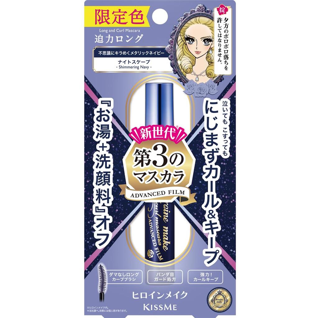 Heroine Make Long Curl Mascara Advanced Film 59 6g Navy Strong Curl Warm Water Facial Cleanser Off & (Nightscape) +