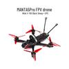FPV Дрон-комплект Axisflying Manta5Pro 5 дюймов