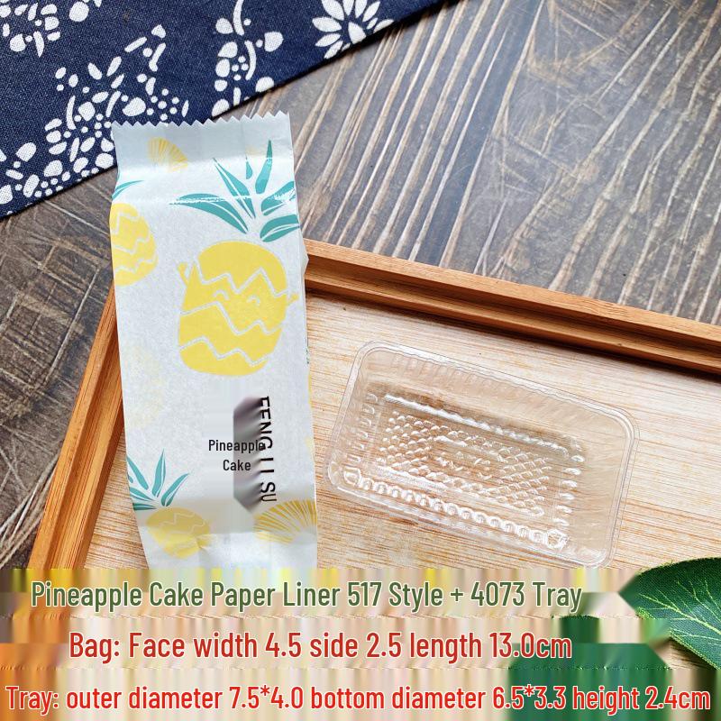 Упаковка для ананасового пирога ручной работы: Бумажный пакет 30 г или 50 г, хлопковая отделка