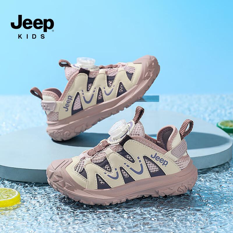 Jeep Детские сетчатые кроссовки для бега и повседневной носки