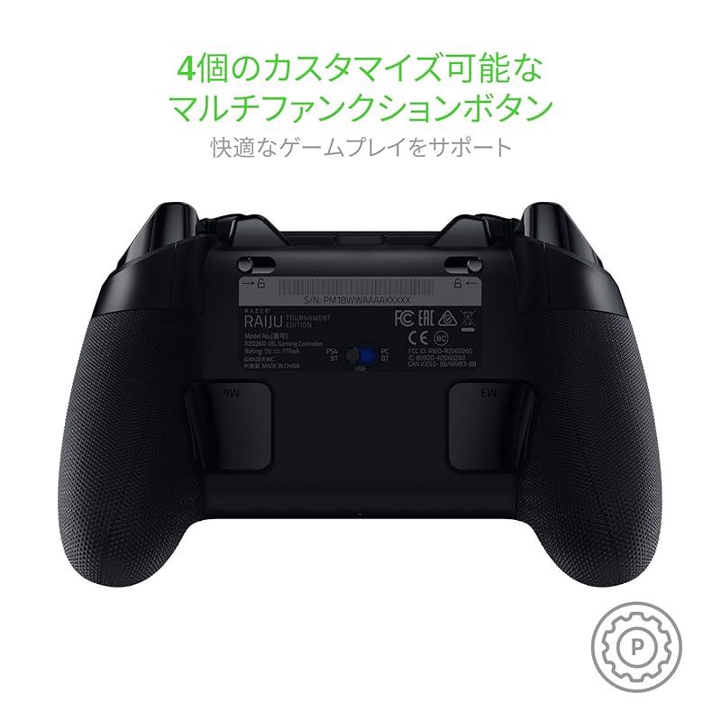Контроллер Razer Raiju Tournament Edition PS4 с официальной лицензией, проводной/беспроводной Новая версия прошивки [гарантировано авторизованным японским дистрибьютором