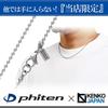 KJ Phiten [Limited Edition] Titanium Ball Necklace, 40-60cm (45cm) Long, 2.2mm Wide Chain, Men's and Women's, Made In Japan