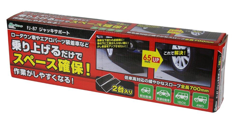 Поддержка автомобильного домкрата Meltec грузоподъемностью 2 единицы xx FJ-87 (нагрузка 2т) 700(W) 80(ЧАС) 200(D)мм