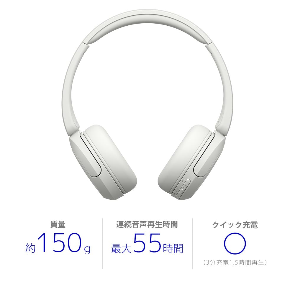 Sony Белые Беспроводные Наушники Совместимы с Bluetooth Легкие Длительное Время Воспроизведения До примерно 55 часов воспроизведения WH-CH530 / / / / / /