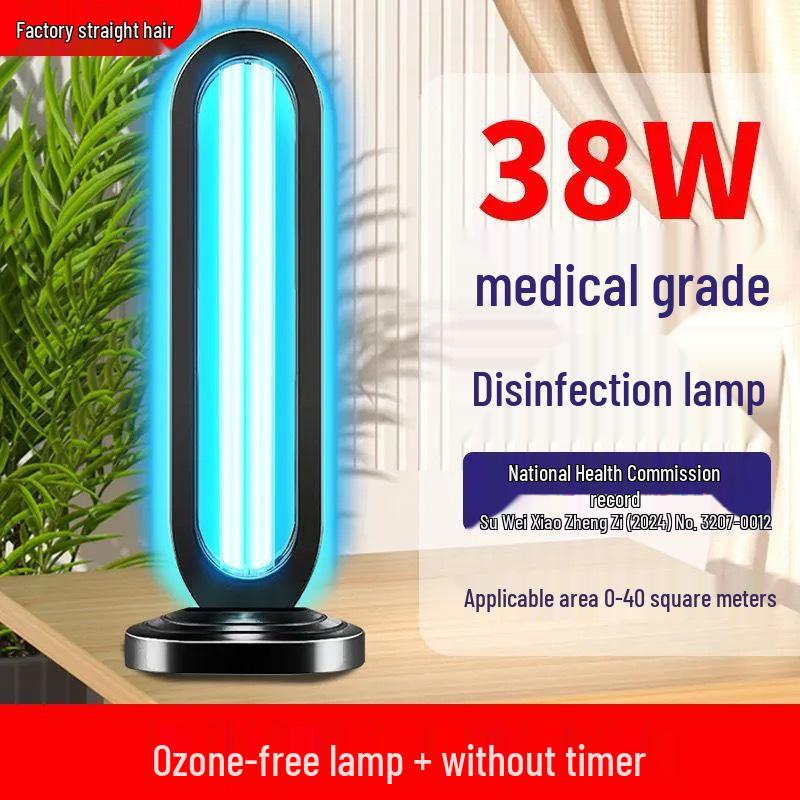 Медицинская УФ-стерилизационная лампа для кухни в помещении, удаления клещей и озоновой дезинфекции