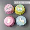 100 шт. бумажные формочки для кексов, формы для выпечки, радужные формочки для кексов, бумажные формочки для кексов, украшения свадебных тортов и вечеринок