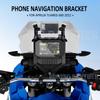 NEW Motorcycle Phone Wireless and USB Charging GPS Navigation Plate Bracket Holder Stand FOR Aprilia TUAREG 660 Tuareg660 2022