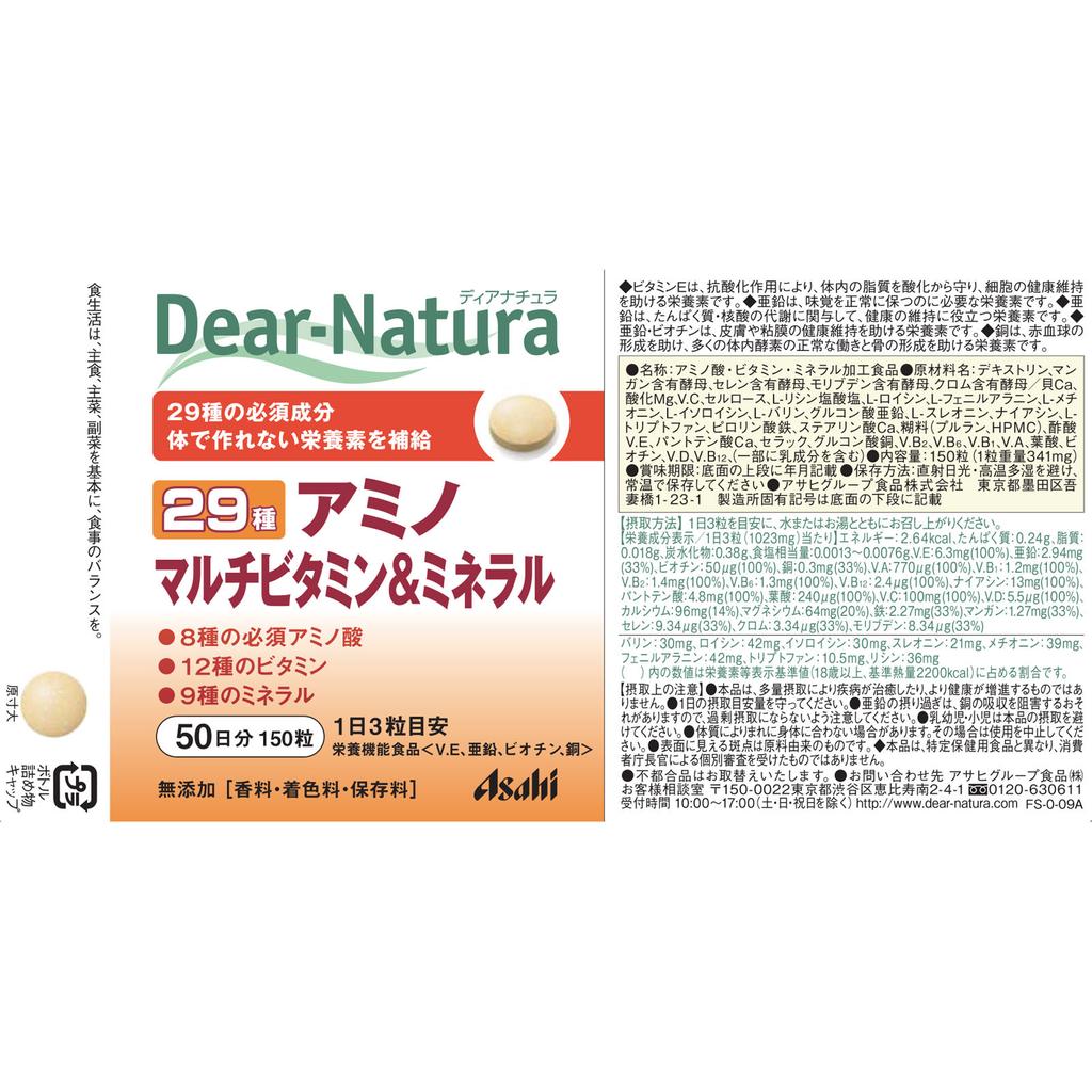 Asahi Dear-Natura 29 Amino Multi Vitamins & Minerals 150 капсул Комплексные витамины Комплексные витамины
