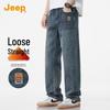Men's Straight-Leg Jeans