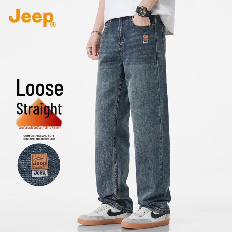Jeep Men's Straight-Leg Jeans
