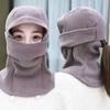 Толстые Теплые Теплые Шапки-Бини Ветрозащитные Зимние Шапки Модная Маска для Лица Закрывающая Все Лицо Женская