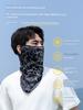 Sun Protection Mask Covering the Entire Face and Neck, Cycling Motorcycle Sports Headscarf, Fishing Mask, Neck Protector, Ice Silk Neck Scarf, Veil