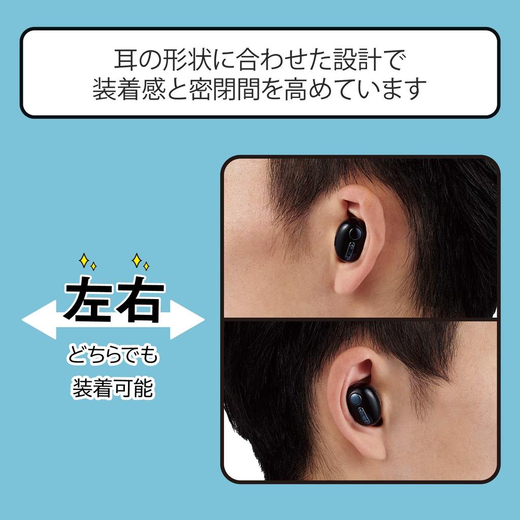 Elecom Bluetooth Headset Extra Small HSC31PC with USB Charging Cradle Black LBT-HSC31PCBK