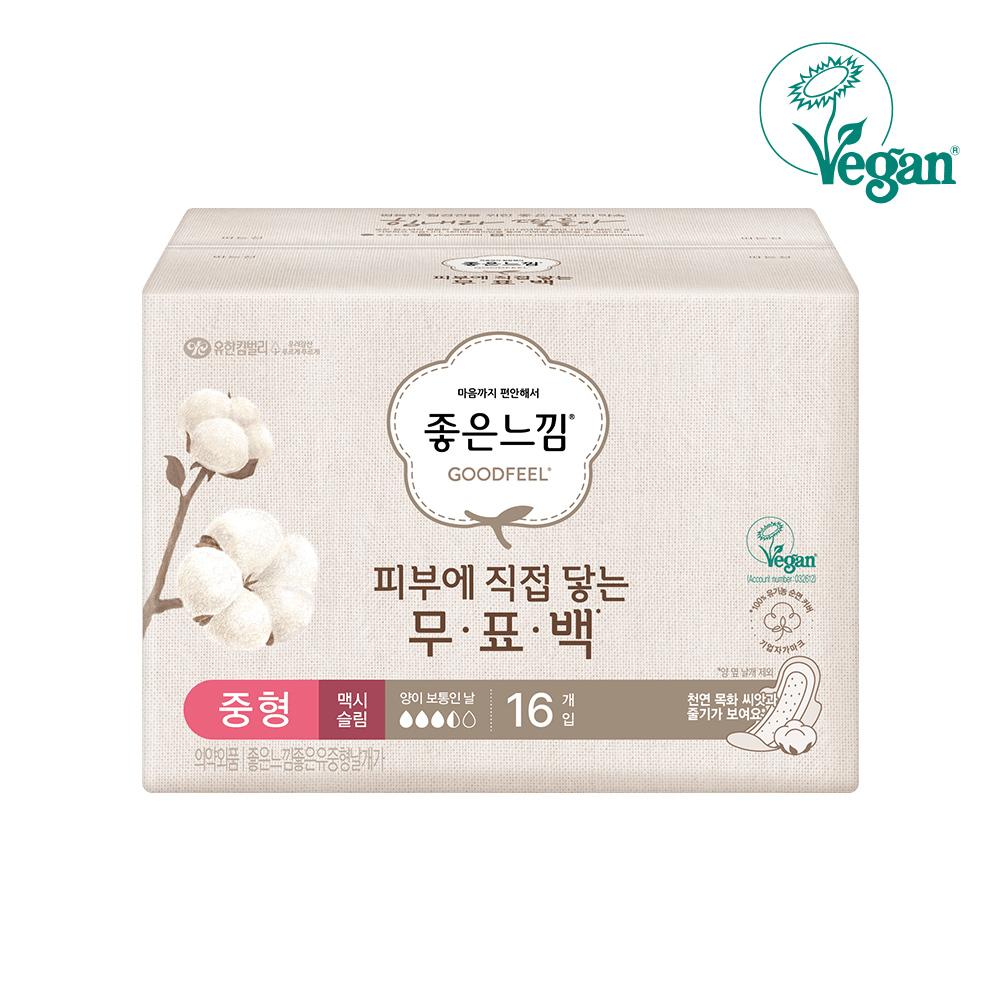 Выберите 1 из 4 видов гигиенических прокладок Good Feel Organic из неотбеленного хлопка (средний / большой / супер длинный / лайнер)