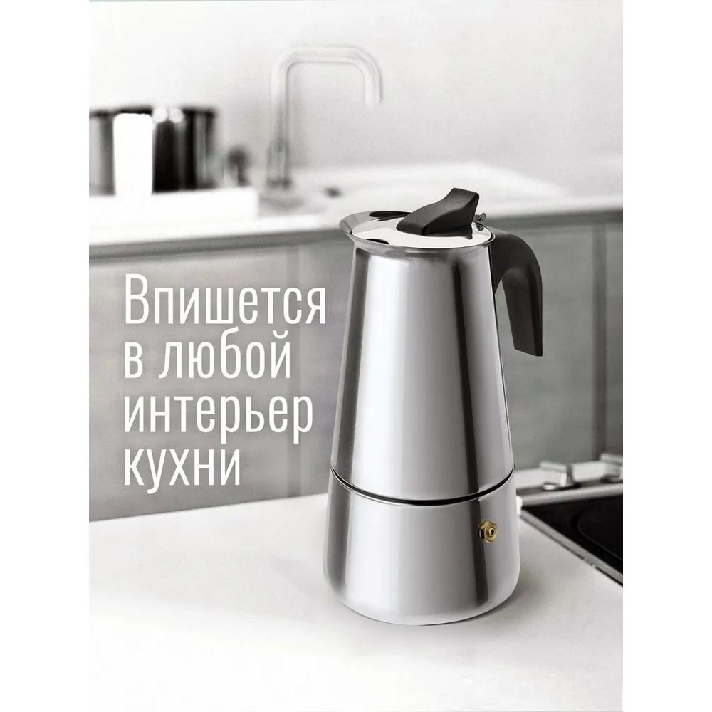 Xiaomi Гейзерная кофеварка, 4 чашки, 200 мл, используется для электрических, газовых, керамических, флуоресцентных плит, стальные фильтры.