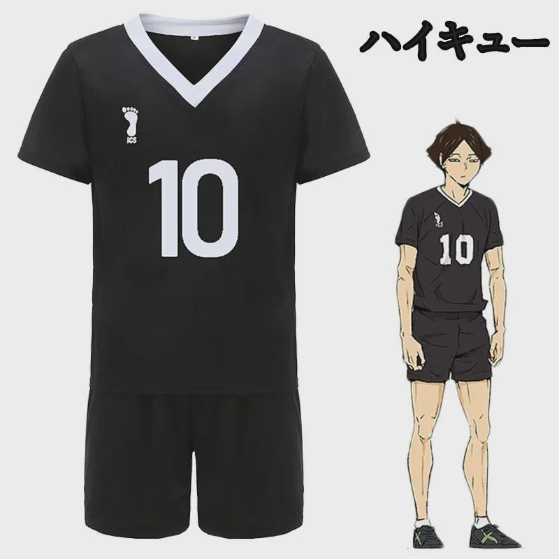 Форма команды косплея Rentaro Gongyou из старшей школы Инаридзаки - Haikyuu