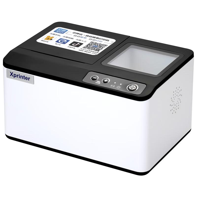 XINYE XP-T503 4G Cloud Food Delivery Printer CN plug (adapter included)