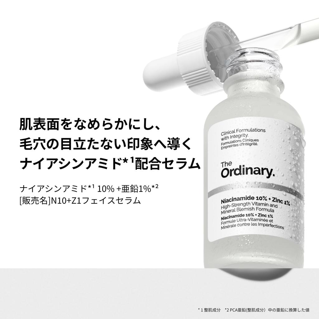 Brand Newcomer Award The Ordinary Skin Support Hyaluronic Pore Sensitive Clear Skin [@cosme Winner] Set, Serum, Skincare, Niacinamide, Acid, Ceramide,