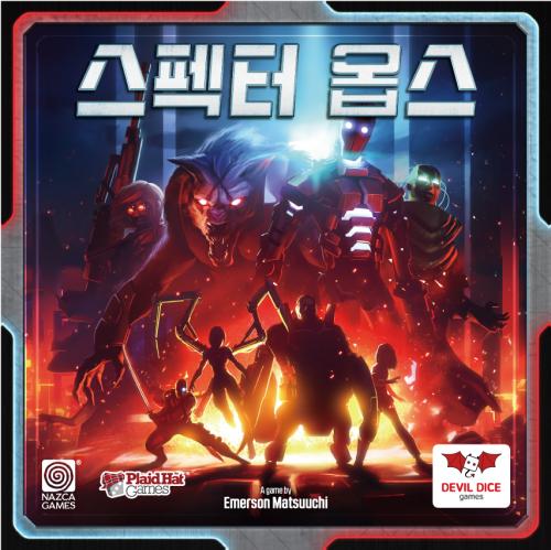 Devil Dice Specter Ops Base Game