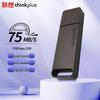 Lenovo TU100 USB 3.1 Металлический флеш-накопитель