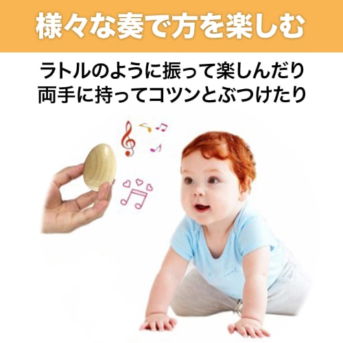 Felimoa Egg Shaker Maracas, Egg-Shaped Musical Instruments, Made of Camellia Wood, Includes Storage Bag, Set of 4